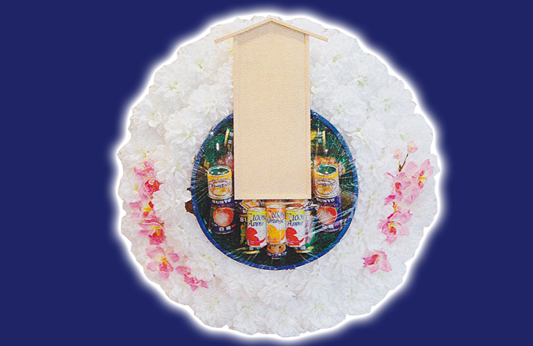 ファミリオ神白用花盛